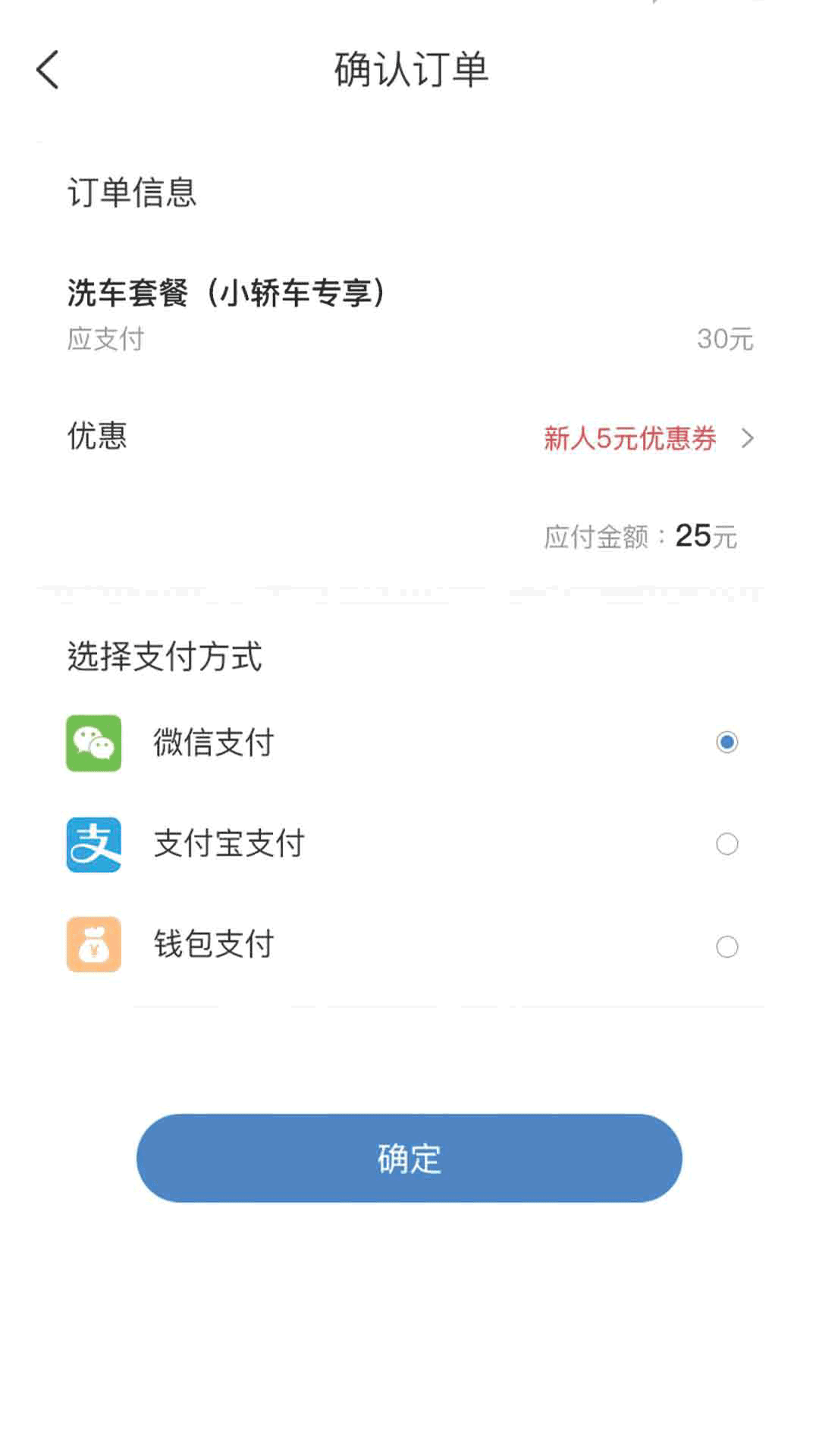 蒸了么app最新版下载-蒸了么手机清爽版下载