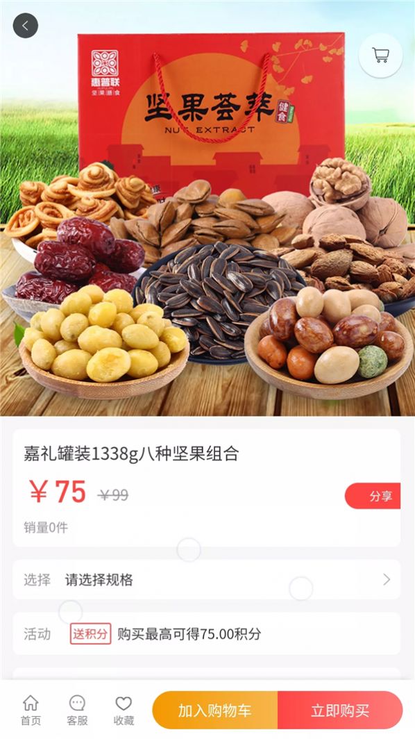 乐趣堂app最新版下载-乐趣堂手机清爽版下载