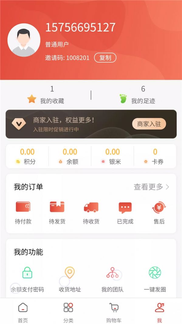 乐趣堂app最新版下载-乐趣堂手机清爽版下载