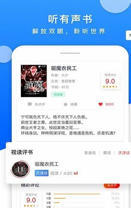 彩虹阅读官网版app下载-彩虹阅读免费版下载安装