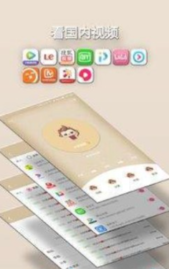 小猴翻翻下载app安装-小猴翻翻最新版下载