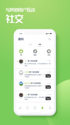 乙评app最新版下载-乙评手机清爽版下载