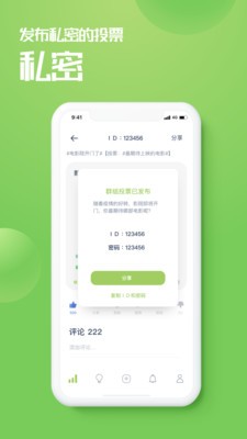 乙评app最新版下载-乙评手机清爽版下载