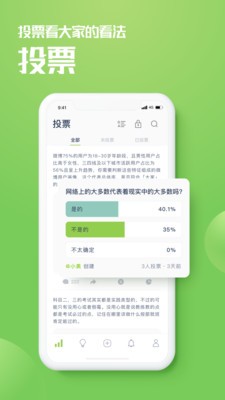 乙评app最新版下载-乙评手机清爽版下载