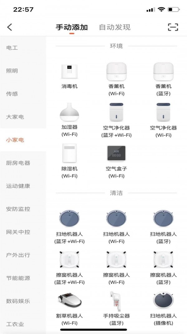 诺咪无广告官网版下载-诺咪免费版下载安装