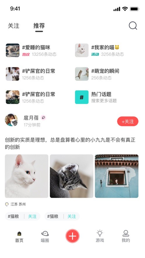 宠布丁无广告版app下载-宠布丁官网版app下载