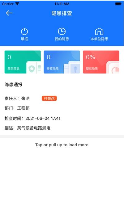 梅塞尔安全无广告官网版下载-梅塞尔安全免费版下载安装