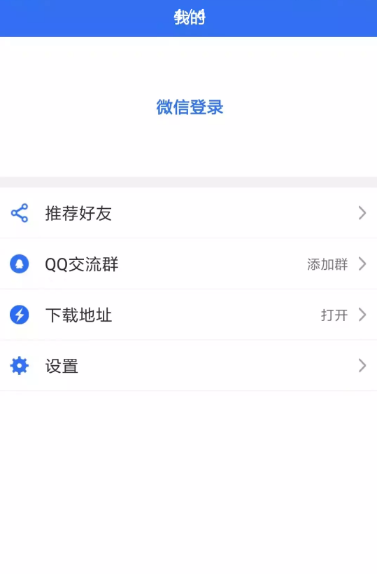 淘陶永久免费版下载-淘陶下载app安装