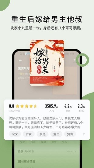 霹雳书坊下载app安装-霹雳书坊最新版下载