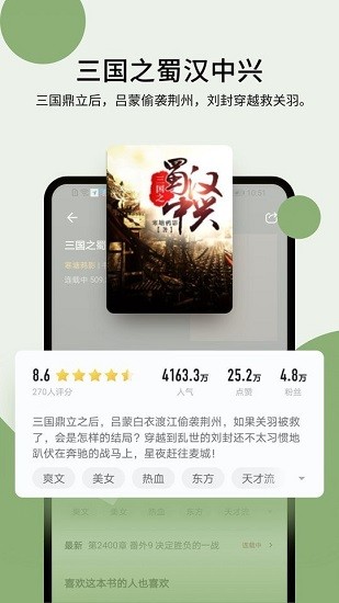 霹雳书坊下载app安装-霹雳书坊最新版下载