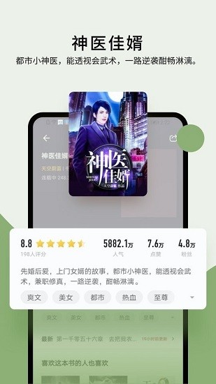 霹雳书坊下载app安装-霹雳书坊最新版下载