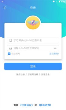 易得天下无广告官网版下载-易得天下免费版下载安装