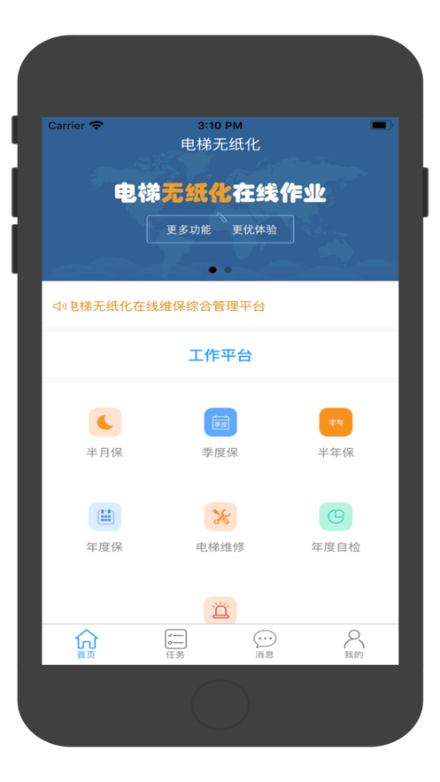 源起大健康app最新版下载-源起大健康手机清爽版下载