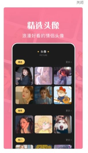 美图大师无广告版app下载-美图大师官网版app下载