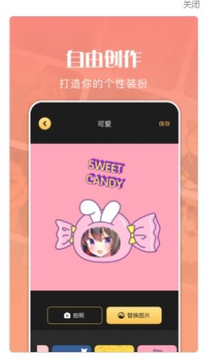 美图大师无广告版app下载-美图大师官网版app下载