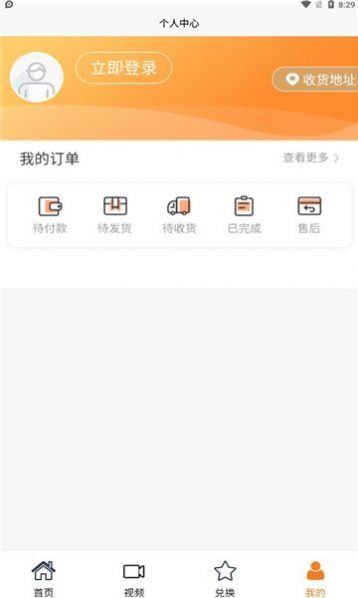 从零开始电商官网版app下载-从零开始电商免费版下载安装