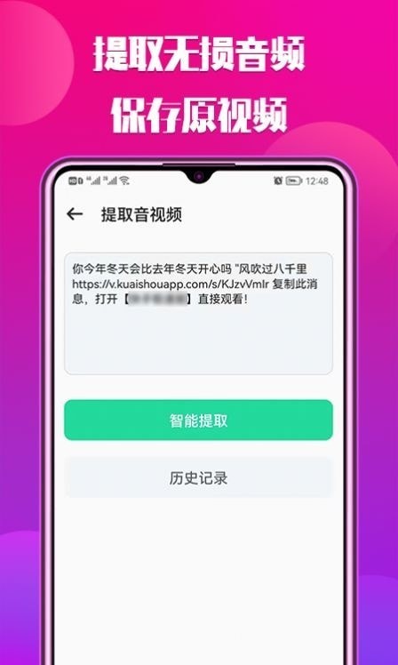 中信抖抖去水印永久免费版下载-中信抖抖去水印下载app安装