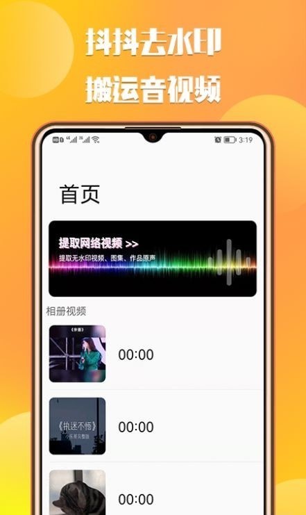 中信抖抖去水印永久免费版下载-中信抖抖去水印下载app安装