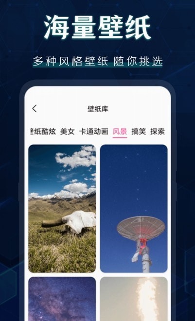 桌面图标秀下载app安装-桌面图标秀最新版下载