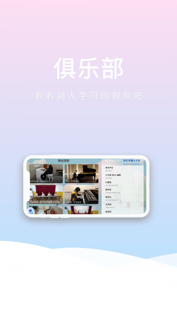 波尼乐官网版app下载-波尼乐免费版下载安装