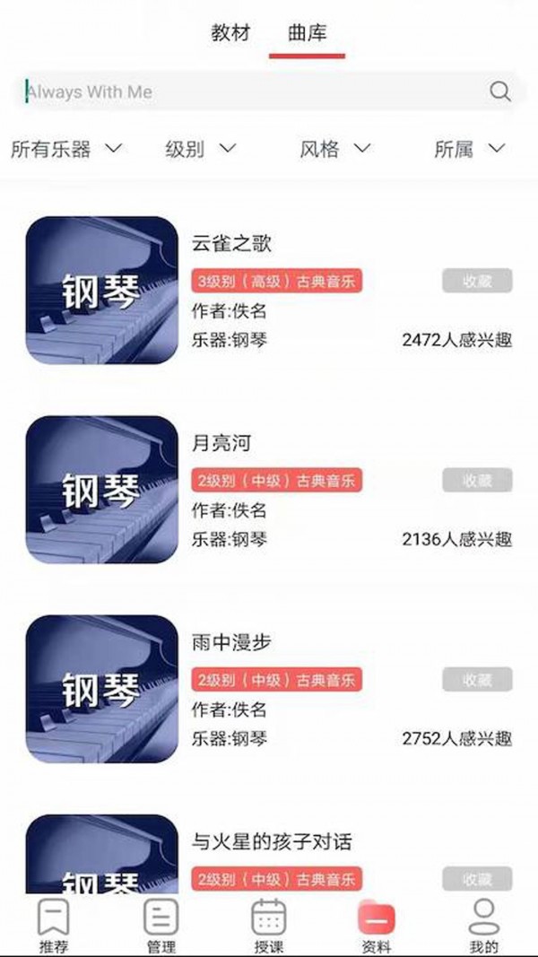 器悦师官网版app下载-器悦师免费版下载安装