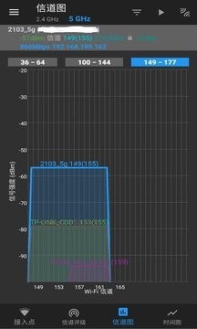 WiFi分析最新版安卓版手机软件下载-WiFi分析最新版无广告版app下载