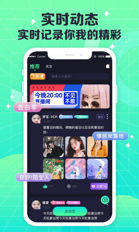 CoCo电音无广告版app下载-CoCo电音官网版app下载