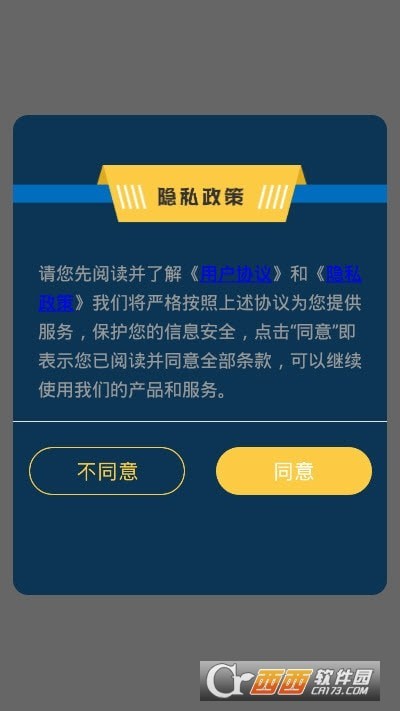 造物梦乐园无广告官网版下载-造物梦乐园免费版下载安装