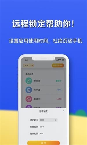 月亮守护无广告官网版下载-月亮守护免费版下载安装