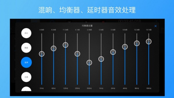 易剪多轨版下载2022最新版-易剪多轨版无广告手机版下载