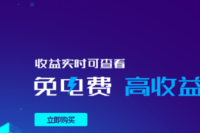 算力云软件安卓免费版下载-算力云安卓高级版下载