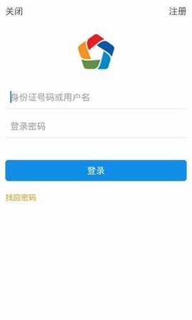 衡水医保无广告版app下载-衡水医保官网版app下载