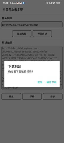 一个故事官网版app下载-一个故事免费版下载安装