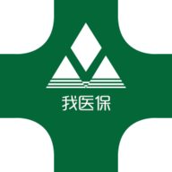 我医保