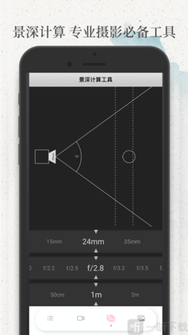 摄影教程君最新版手机app下载-摄影教程君无广告版下载