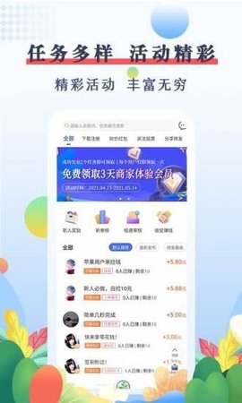 优赏吧1.1.1app最新版下载-优赏吧1.1.1手机清爽版下载