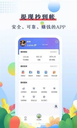 优赏吧1.1.1app最新版下载-优赏吧1.1.1手机清爽版下载