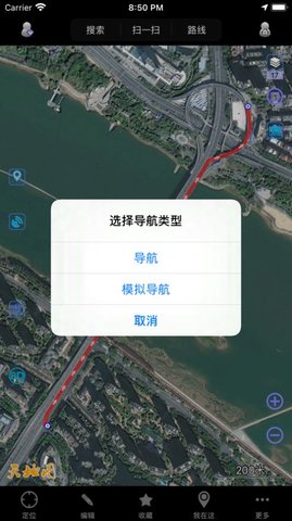 奥维地图2.2.7官网版app下载-奥维地图2.2.7免费版下载安装