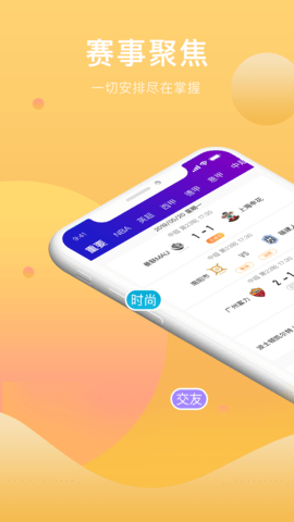 蓝狐无广告版app下载-蓝狐官网版app下载