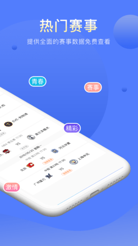 蓝狐无广告版app下载-蓝狐官网版app下载