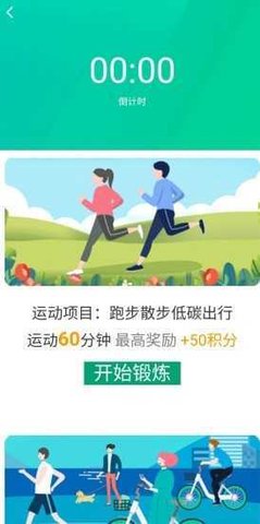 祥和悦动下载app安装-祥和悦动最新版下载