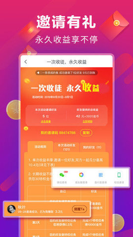 点点头条极速版永久免费版下载-点点头条极速版下载app安装