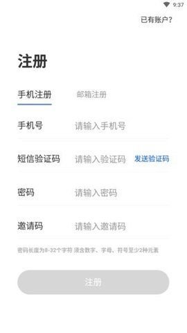 哈希宝无广告版app下载-哈希宝官网版app下载