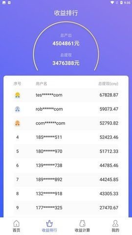 哈希宝无广告版app下载-哈希宝官网版app下载