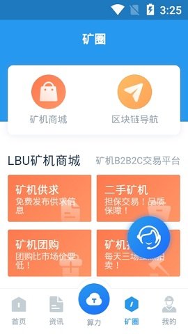 RHY无广告版app下载-RHY官网版app下载