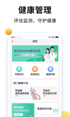 老来下载app安装-老来最新版下载