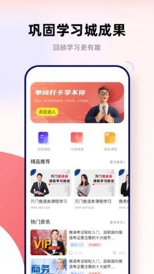 俄文翻译菌无广告版app下载-俄文翻译菌破解版app下载