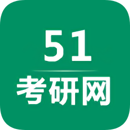 51考研网