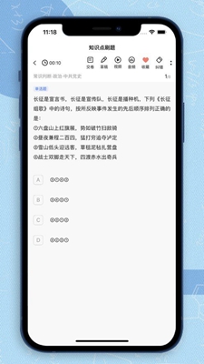 得分未来破解版app下载-得分未来免费版下载安装