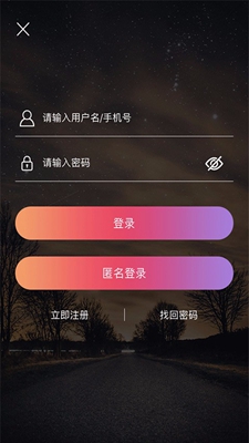 中业考研无广告版app下载-中业考研破解版app下载